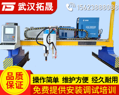 龙门式火焰等离子两用切割机