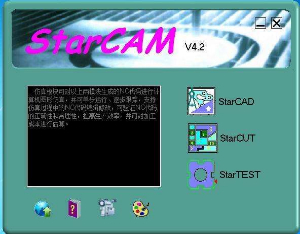 StarCAM(北京斯达峰)